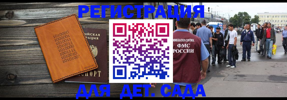 где прописаться в Вяземском
